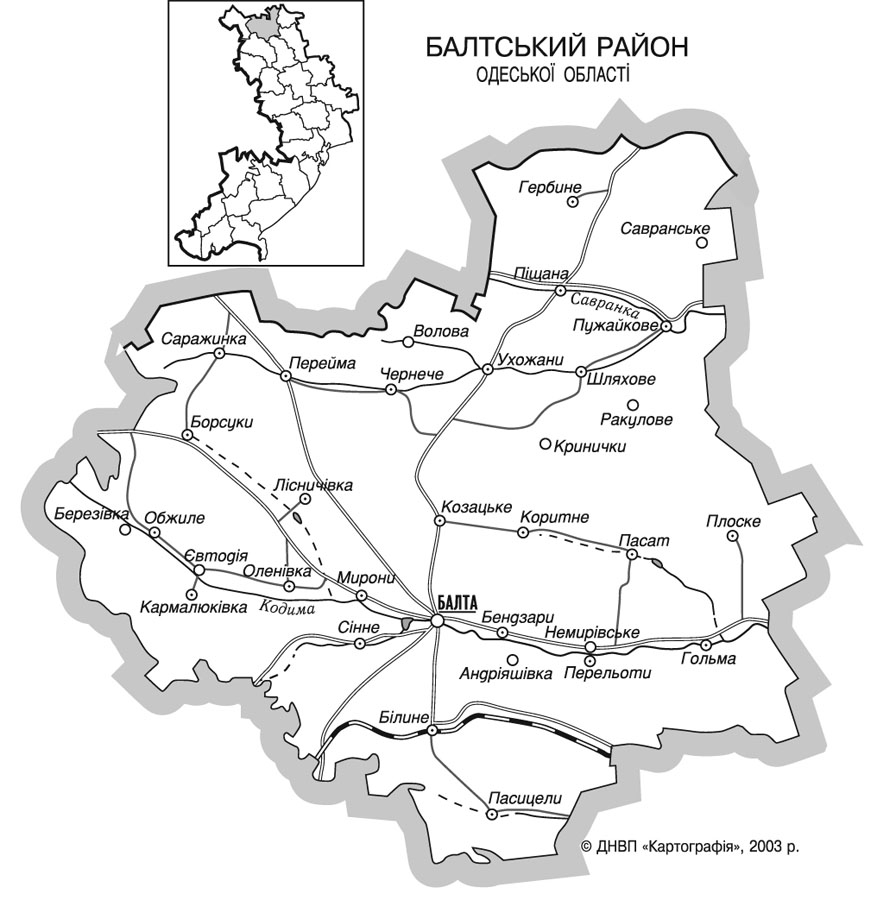 Балтський район